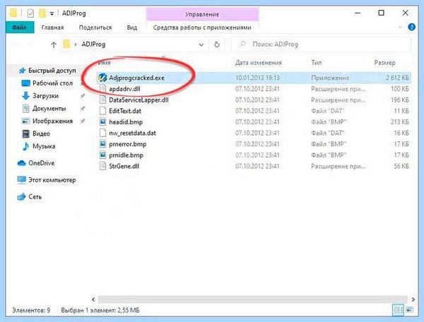 Adjustment program epson l364