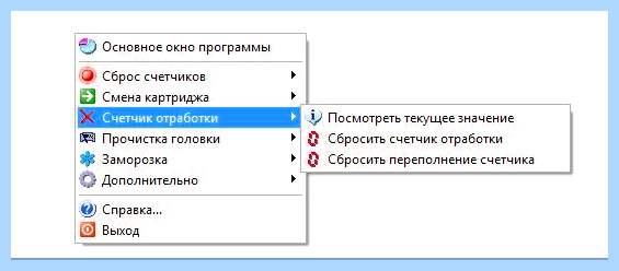 Adjustment program epson l366 скачать бесплатно