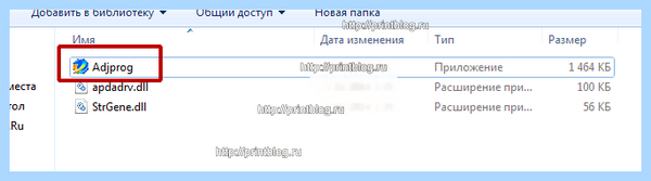 Adjustment program l120 (adjustment, program, l120, Epson L120, Adjustment Program) Adjustment program l120