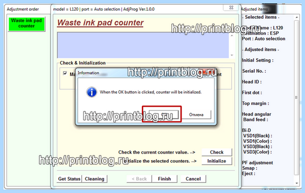 Adjustment program l120 (adjustment, program, l120, Epson L120, Adjustment Program) Adjustment program l120