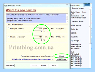 Adjustment program скачать (adjustment, program, скачать, Stylus Photo) Adjustment program скачать