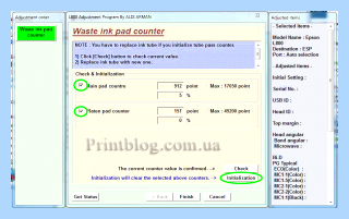 Adjustment program скачать (adjustment, program, скачать, Stylus Photo) Adjustment program скачать