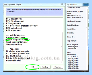Adjustment program скачать (adjustment, program, скачать, Stylus Photo) Adjustment program скачать