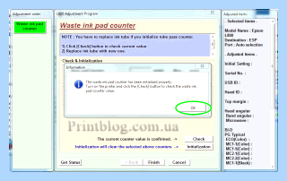 Adjustment program скачать (adjustment, program, скачать, Stylus Photo) Adjustment program скачать
