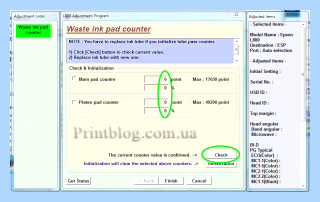 Adjustment program скачать (adjustment, program, скачать, Stylus Photo) Adjustment program скачать