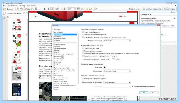 Adobe reader online редактор pdf изменить текст Сопоставить PDF
Преобразовать из Adobe reader online редактор pdf изменить текст Сопоставить PDF
Преобразовать из