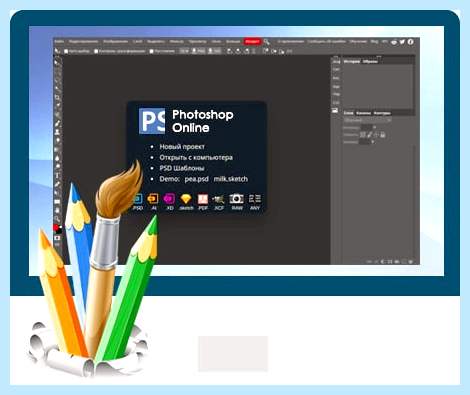 Adobe redactor online