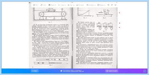 Adobe редактор pdf онлайн (adobe, редактор, онлайн, Общая оценка, Скорость Удобство) Adobe редактор pdf онлайн