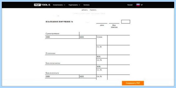 Adobe редактор pdf онлайн (adobe, редактор, онлайн, Общая оценка, Скорость Удобство) Adobe редактор pdf онлайн