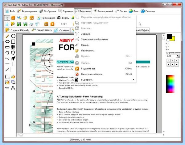 Adobe редактор pdf онлайн форматы Word, Excel Adobe редактор pdf онлайн форматы Word, Excel