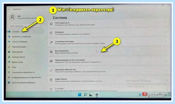 Advanced mode что это (advanced, mode, Параметры встроенного, BIOS UEFI, встроенного UEFI) Advanced mode что это