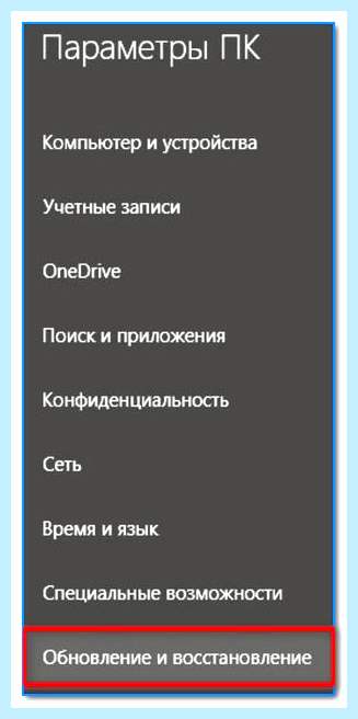 Advanced mode что это (advanced, mode, Параметры встроенного, BIOS UEFI, встроенного UEFI) Advanced mode что это