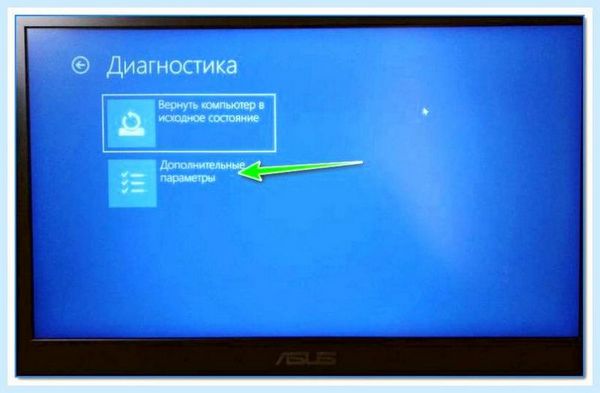 Advanced mode что это (advanced, mode, Параметры встроенного, BIOS UEFI, встроенного UEFI) Advanced mode что это