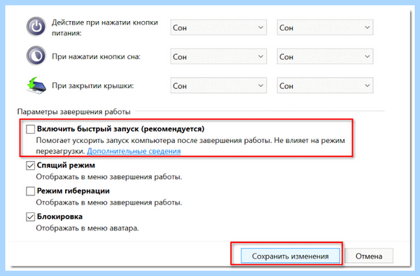Advanced mode что это (advanced, mode, Параметры встроенного, BIOS UEFI, встроенного UEFI) Advanced mode что это