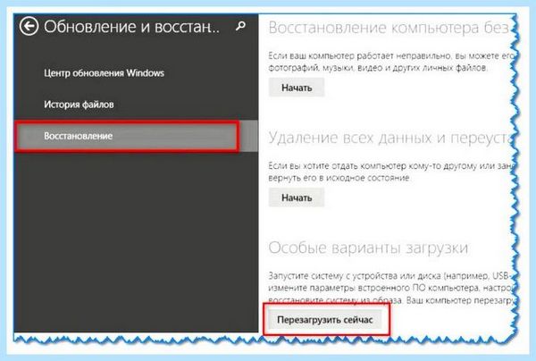 Advanced mode что это (advanced, mode, Параметры встроенного, BIOS UEFI, встроенного UEFI) Advanced mode что это