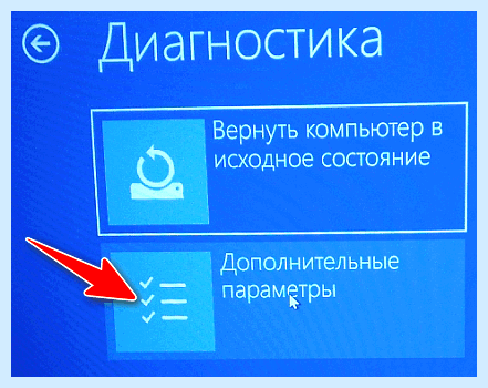 Advanced mode что это (advanced, mode, Параметры встроенного, BIOS UEFI, встроенного UEFI) Advanced mode что это