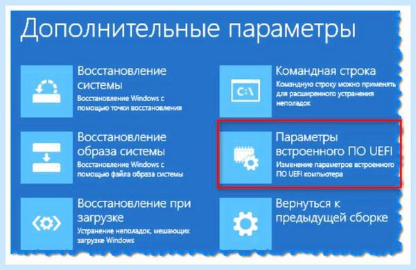 Advanced mode что это (advanced, mode, Параметры встроенного, BIOS UEFI, встроенного UEFI) Advanced mode что это