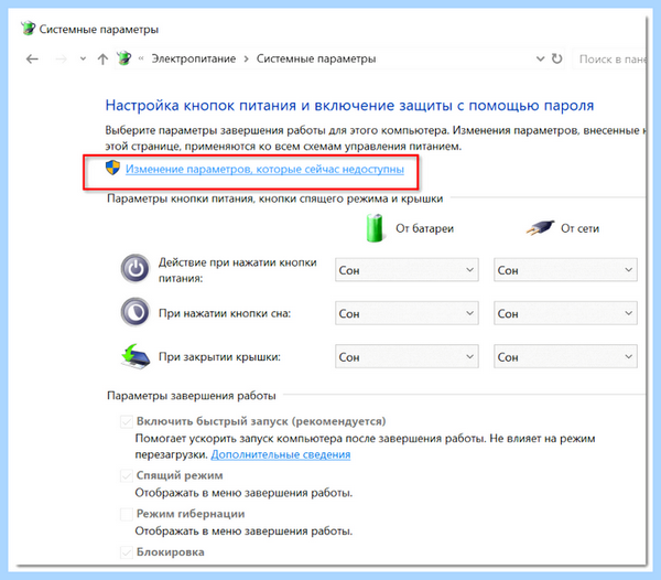Advanced mode что это (advanced, mode, Параметры встроенного, BIOS UEFI, встроенного UEFI) Advanced mode что это