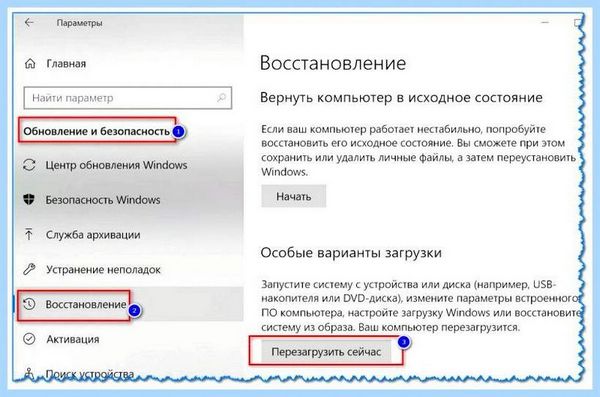 Advanced mode что это (advanced, mode, Параметры встроенного, BIOS UEFI, встроенного UEFI) Advanced mode что это