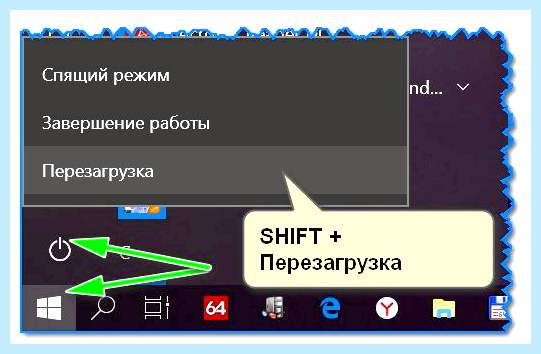 Advanced mode что это (advanced, mode, Параметры встроенного, BIOS UEFI, встроенного UEFI) Advanced mode что это