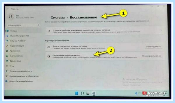 Advanced mode что это (advanced, mode, Параметры встроенного, BIOS UEFI, встроенного UEFI) Advanced mode что это