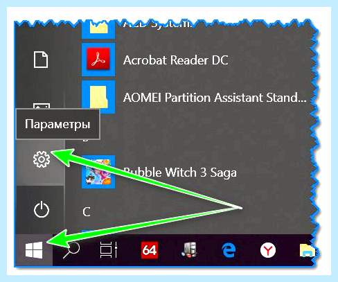 Advanced mode что это (advanced, mode, Параметры встроенного, BIOS UEFI, встроенного UEFI) Advanced mode что это