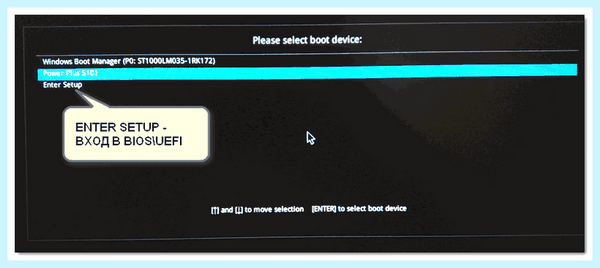 Advanced mode что это (advanced, mode, Параметры встроенного, BIOS UEFI, встроенного UEFI) Advanced mode что это