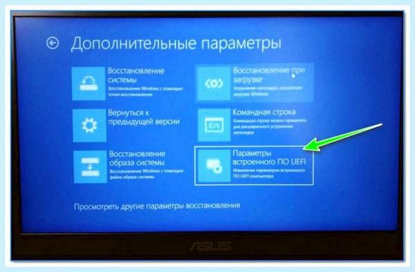 Advanced mode что это (advanced, mode, Параметры встроенного, BIOS UEFI, встроенного UEFI) Advanced mode что это