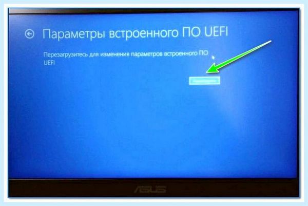 Advanced mode что это (advanced, mode, Параметры встроенного, BIOS UEFI, встроенного UEFI) Advanced mode что это