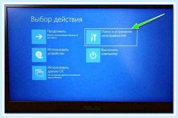Advanced mode что это (advanced, mode, Параметры встроенного, BIOS UEFI, встроенного UEFI) Advanced mode что это