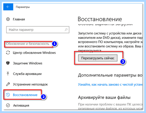 Advanced mode что это (advanced, mode, Параметры встроенного, BIOS UEFI, встроенного UEFI) Advanced mode что это
