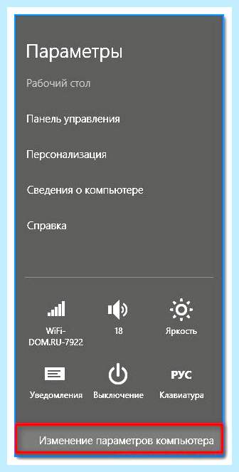 Advanced mode что это (advanced, mode, Параметры встроенного, BIOS UEFI, встроенного UEFI) Advanced mode что это