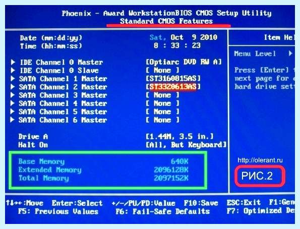 Advanced в биосе что это (advanced, биосе, оперативной памяти, Возможные значения) Advanced в биосе что это