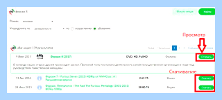 Adware ubar что это