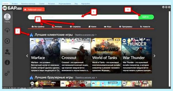 Adware ubar что это