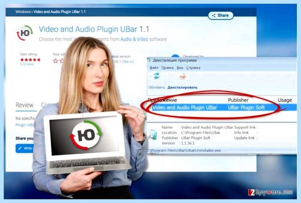 Adware ubar что это компьютере программу Ubar, не знаете