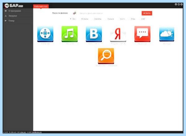 Adware ubar что это взгляд функционирует она отлично