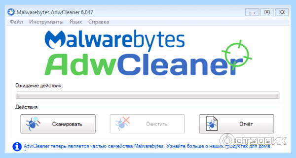 Adwcleaner что за программа (adwcleaner, программа, весь отзыв, весь отзыв Отзыв) Adwcleaner что за программа