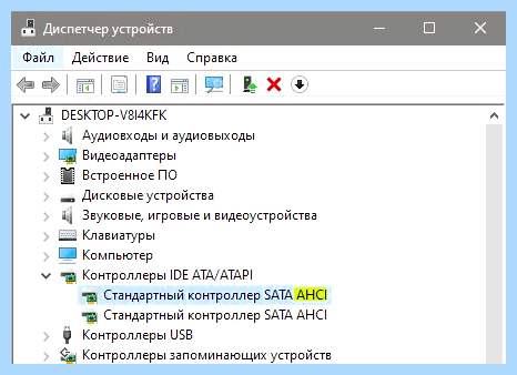Ahci controller что это