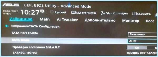 Ahci controller что это
