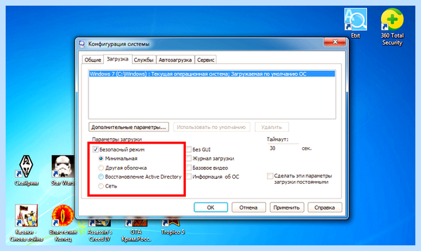 Ahci intel что это