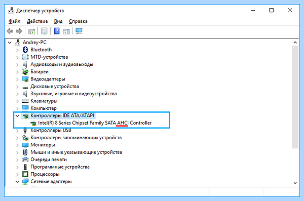 Ahci intel что это