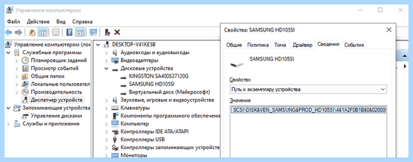 Ahci intel что это