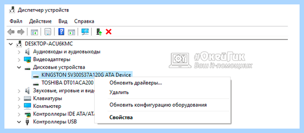 Ahci intel что это