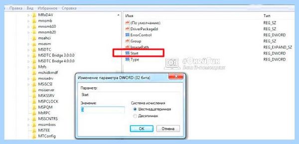 Ahci intel что это