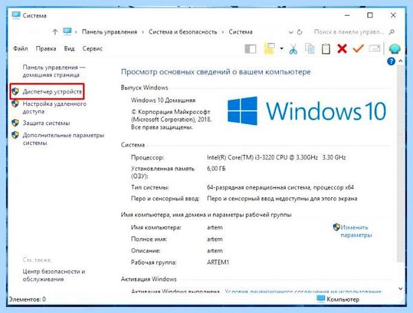 Ahci intel что это