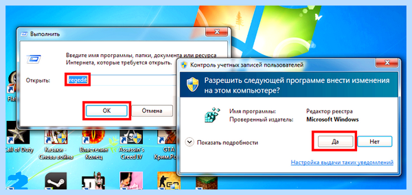Ahci intel что это