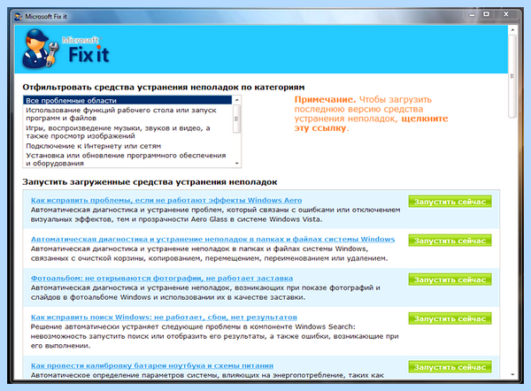 Ahci intel что это