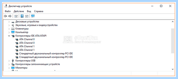 Ahci intel что это
