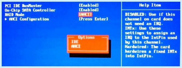Ahci на ide как поменять (ahci, поменять, HKEY_LOCAL_MACHINE SYSTEM, HKEY_LOCAL_MACHINE SYSTEM CurrentControlSet, SYSTEM CurrentControlSet) Ahci на ide как поменять
